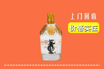 廊坊市回收董酒