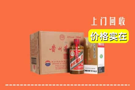 廊坊市回收精品茅台酒