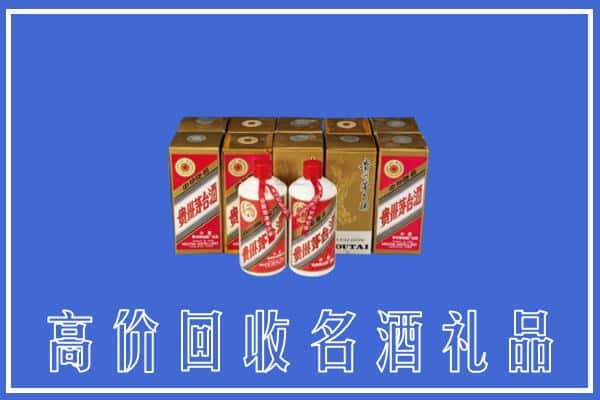 廊坊市回收茅台酒